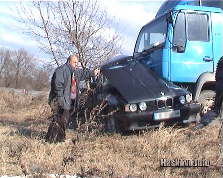 Катастрофата Катастрофата