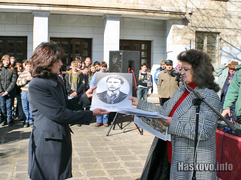 Директорката на СОУ Васил Левски получи подаръци от общината Директорката на СОУ Васил Левски получи подаръци от общината