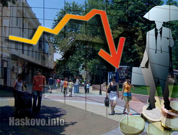 Кризата удари Хасково Кризата удари Хасково