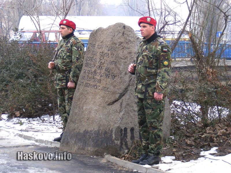Честване на Освобождението на Хасково Честване на Освобождението на Хасково