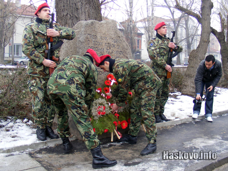 Честване на Освобождението на Хасково Честване на Освобождението на Хасково