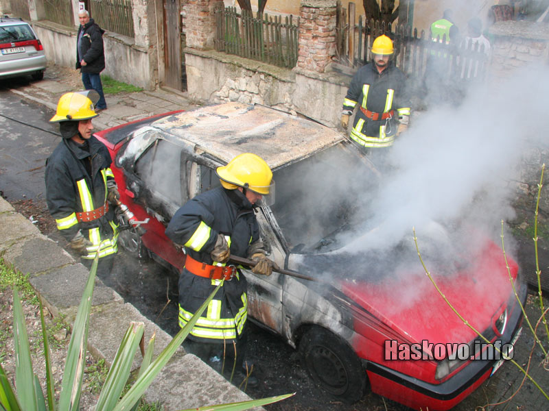Пожарът Пожарът