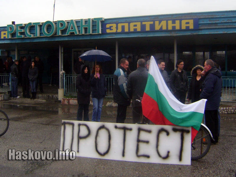 Протестиращите