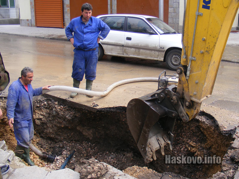 Аварията