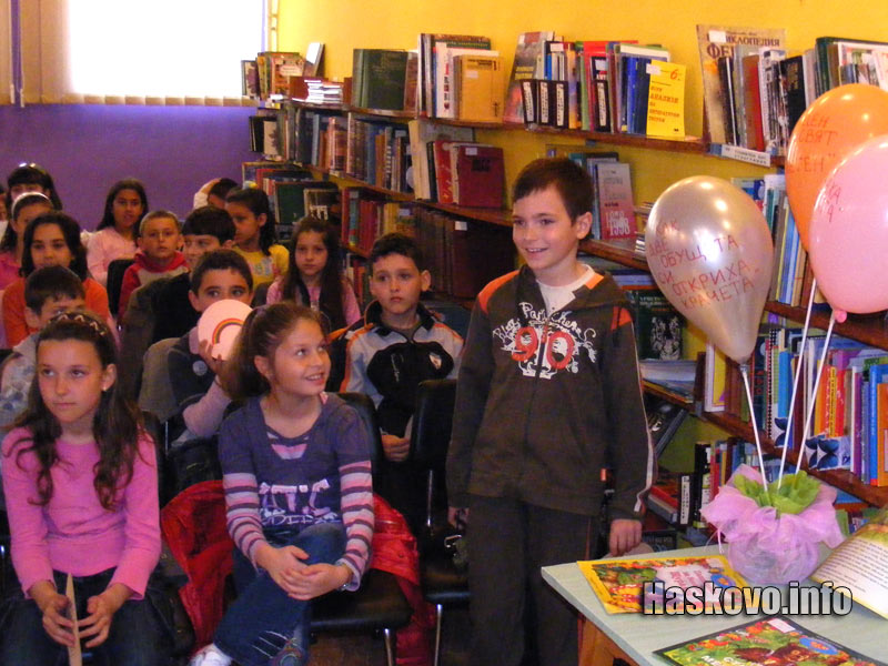 Маратон на четенето Маратон на четенето