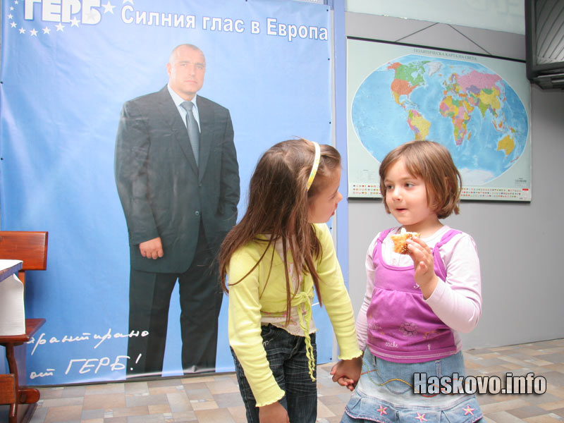 Най-малките симпатизантки на партията на Бойко Борисов