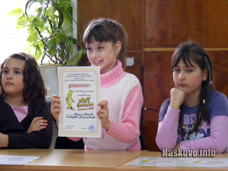 Иванела Еванова Иванела Еванова