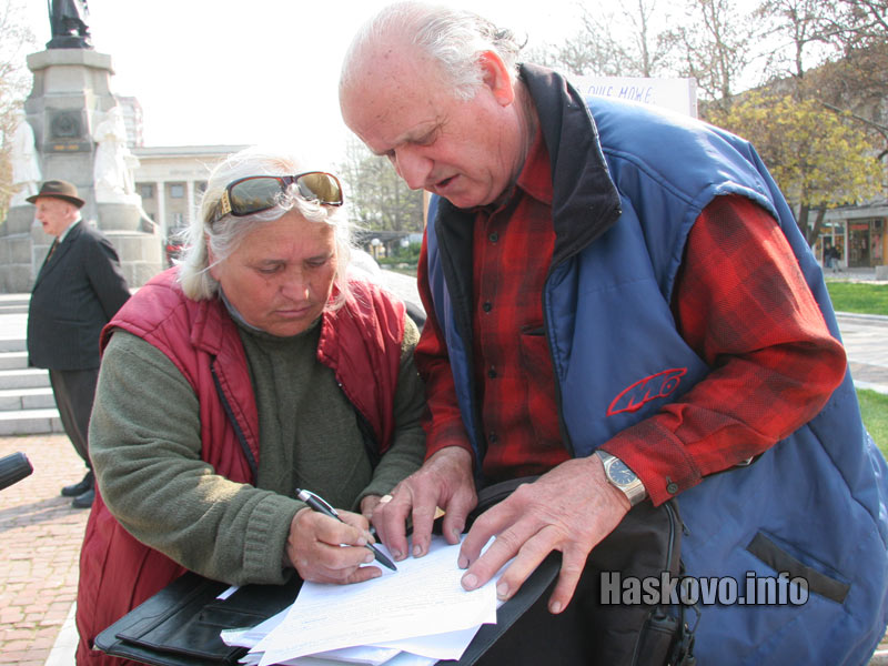 Протестът на пенсионерите Протестът на пенсионерите
