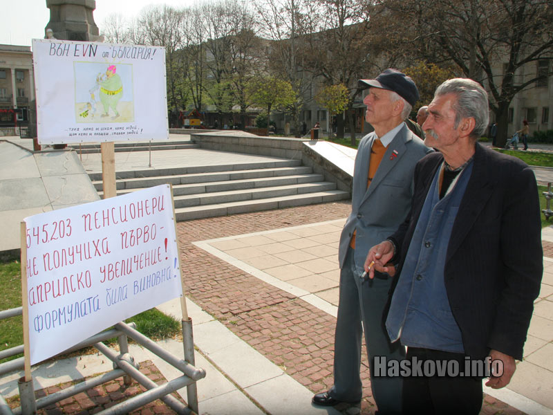 Пенсионерски протест, архив
