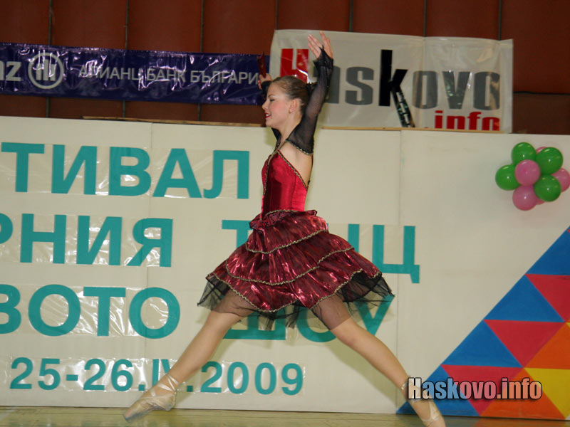 Танцов фестивал