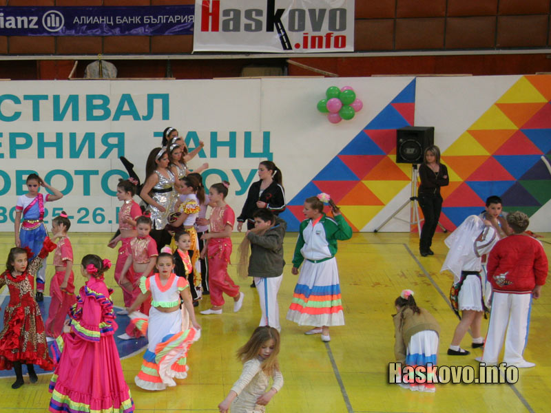 Танцов фестивал