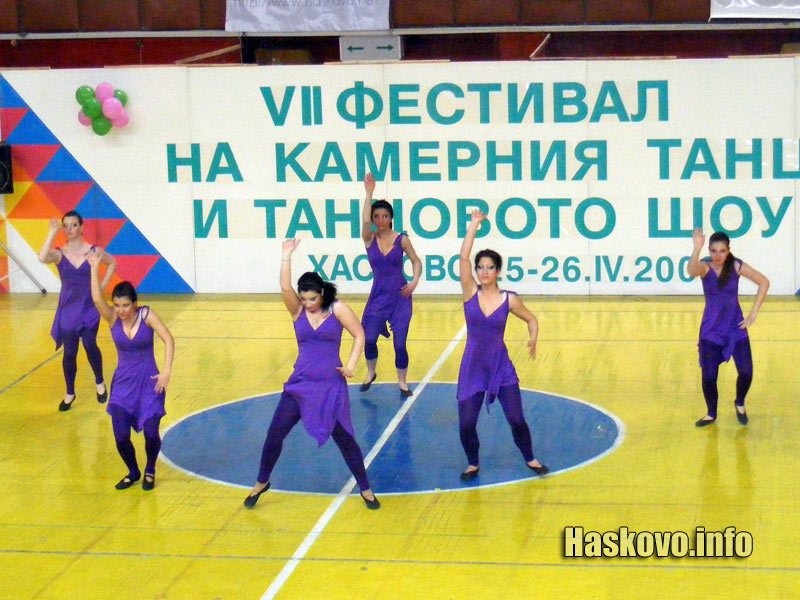 Танцов фестивал