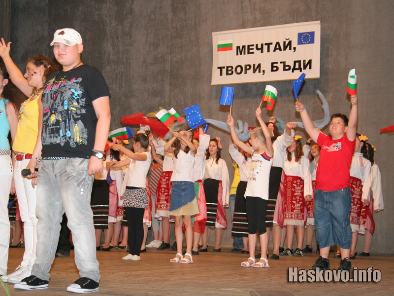 Концерта Концерта
