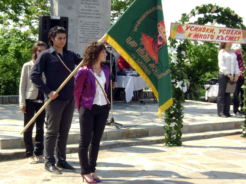 Image Image