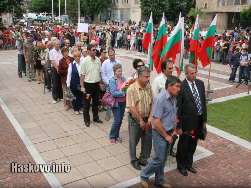 Честването на Деня на Ботев