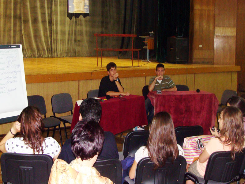 Дискусията Дискусията