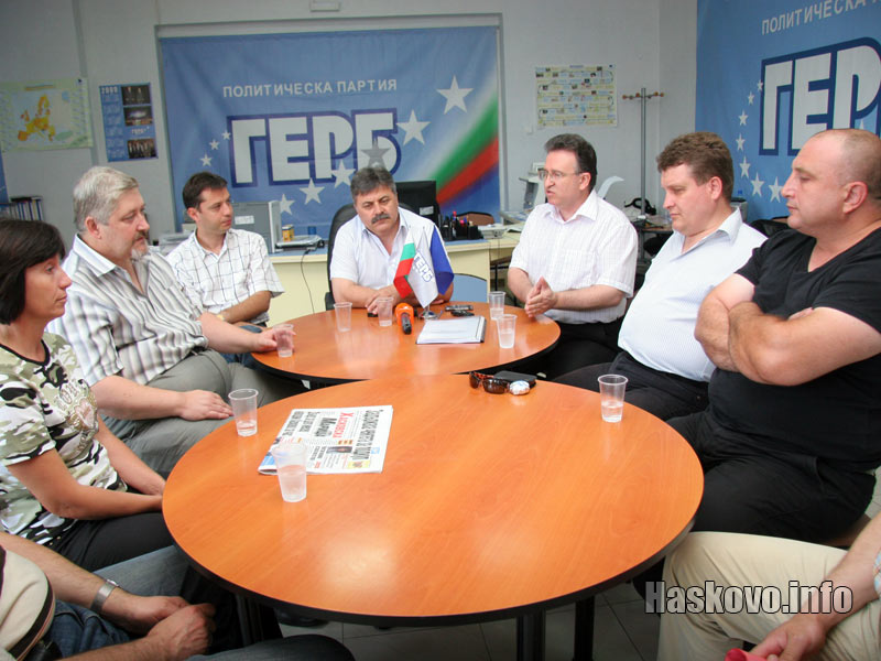 Разум подкрепи ГЕРБ