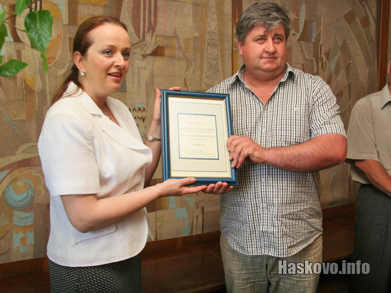 Наградата за Вулкан Цимент Наградата за Вулкан Цимент