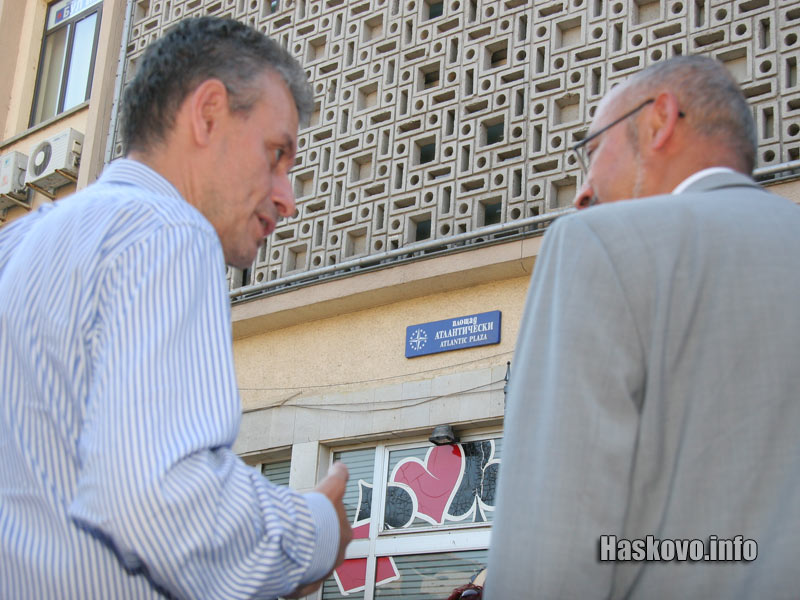 Паси показва площад Атлантически на посланика