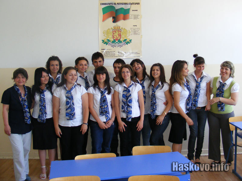 Учениците от ПГТ