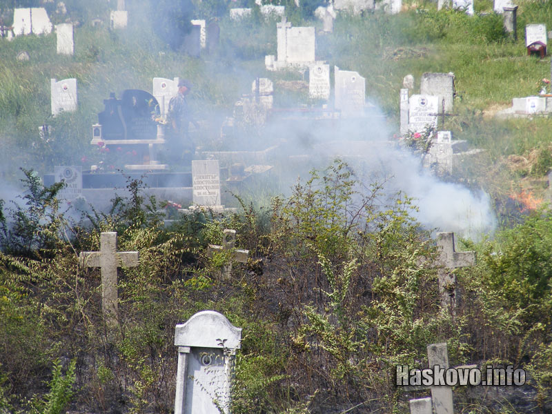Пожар в гробищата на Кенана Пожар в гробищата на Кенана