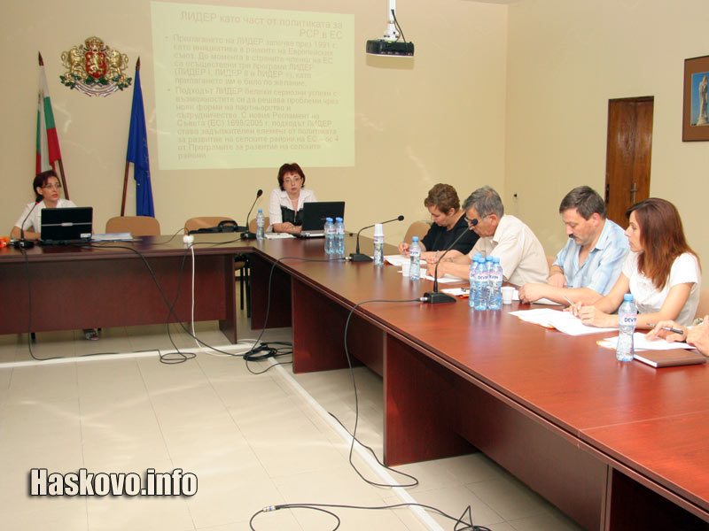 Семинарът се проведе в Областна администрация Семинарът се проведе в Областна администрация