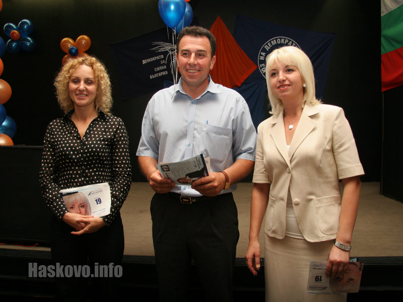 Първите трима в синята листа Първите трима в синята листа