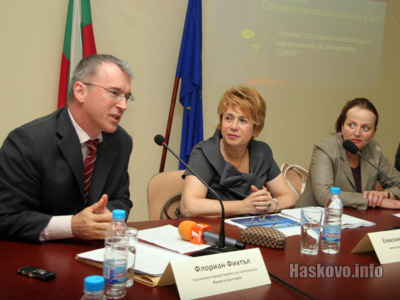 Флориан Фихтъл, Емилия Масларова, Райна Йовчева