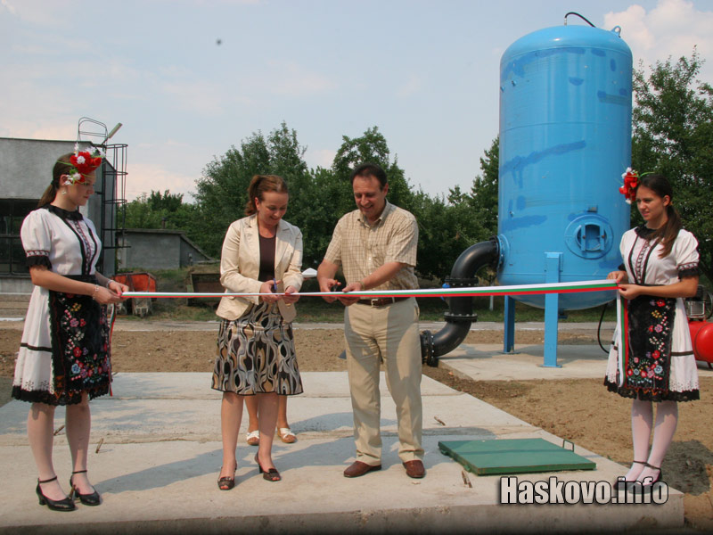 Откриване на водопровода