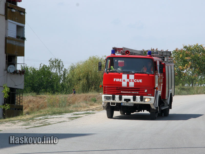 Пожарът Пожарът