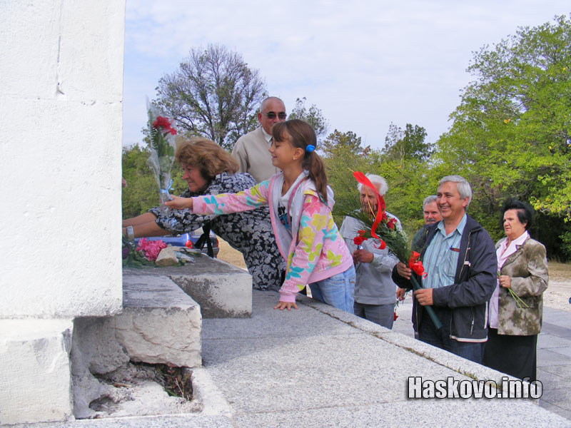 Поднасяне на цветя Поднасяне на цветя