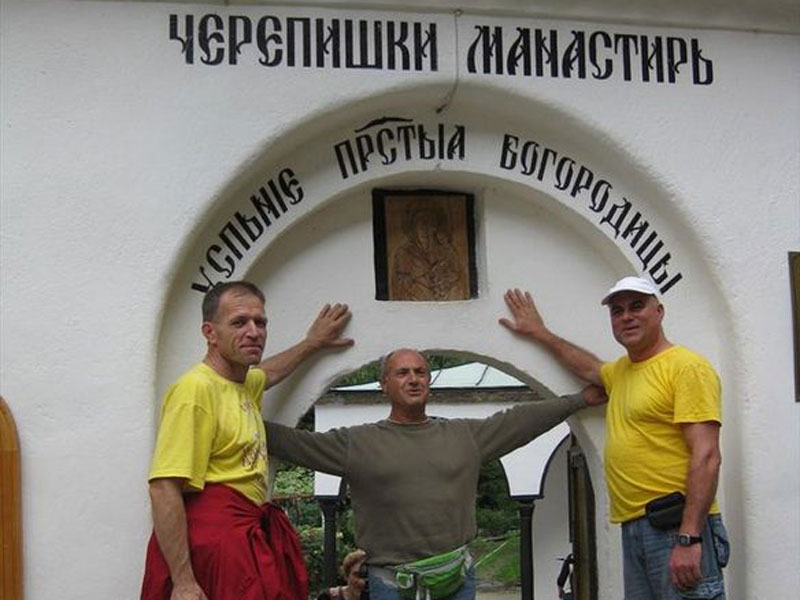 Черепишки Манастир Черепишки Манастир