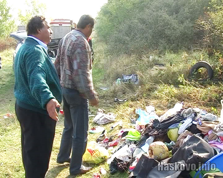 Багажът Багажът