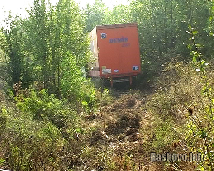 Тирът Тирът