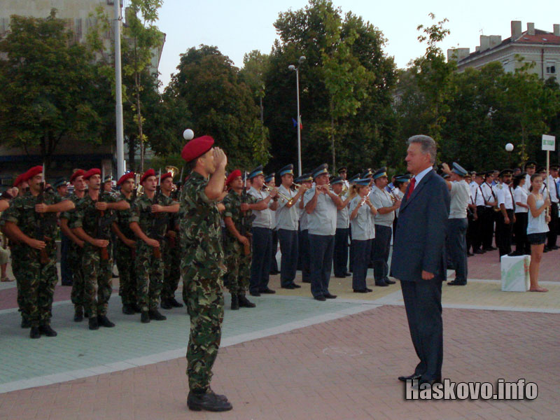 Посрещането на Марин