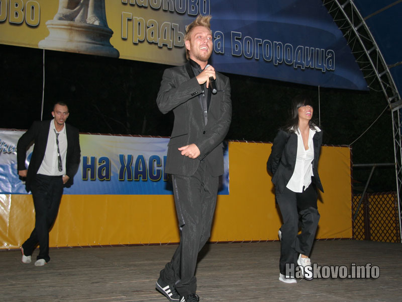 Миро Миро