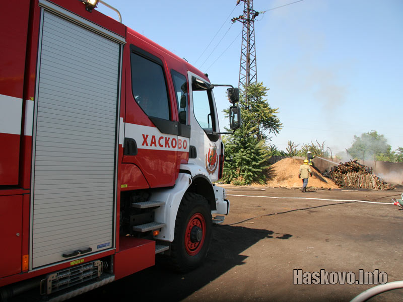 Пожар, архив