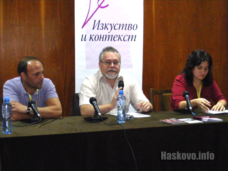 Пресконференция Пресконференция