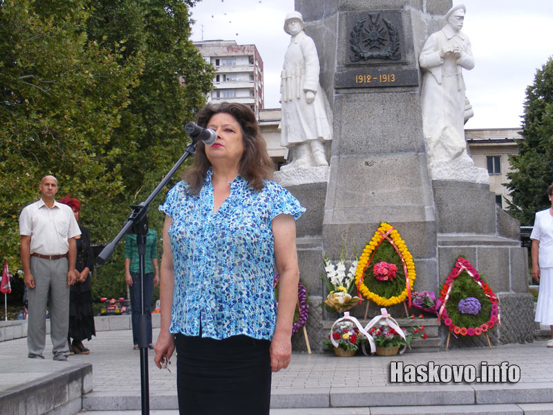 Татяна Димитрова Татяна Димитрова