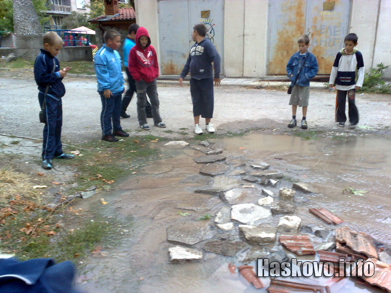 Авария Авария