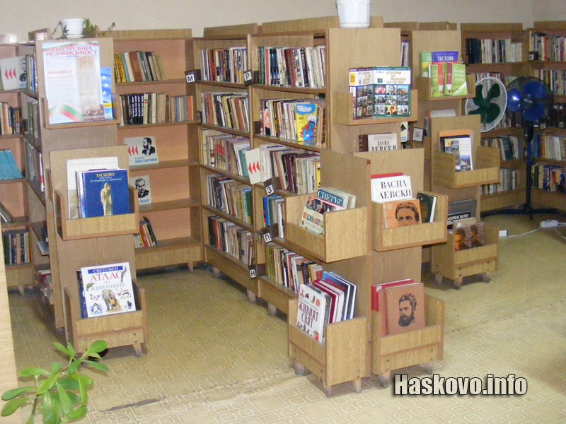 Библиотеката в школото Библиотеката в школото