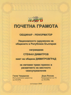 Грамота