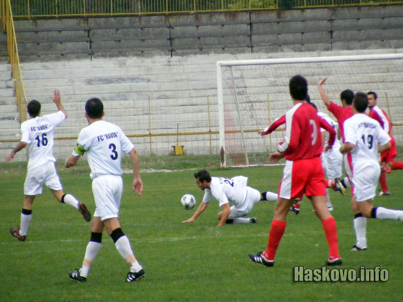 Хасково - Равда