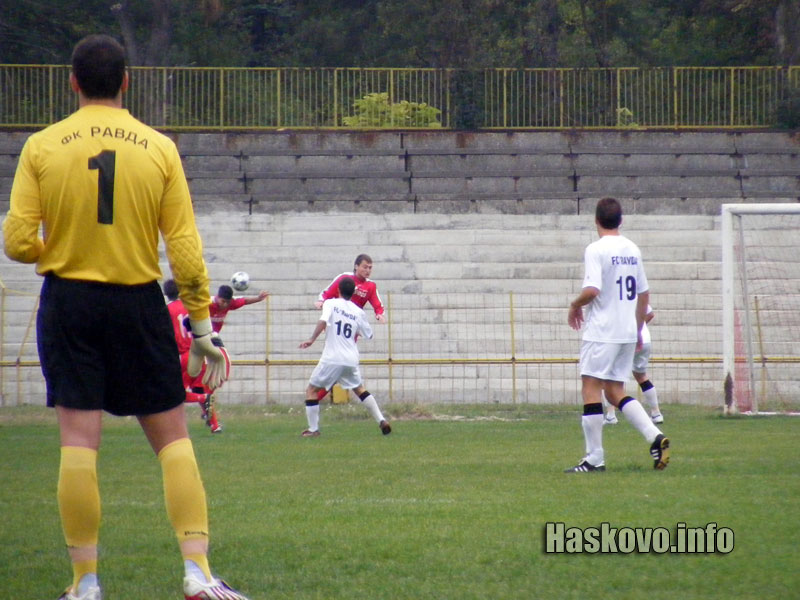 Хасково - Равда