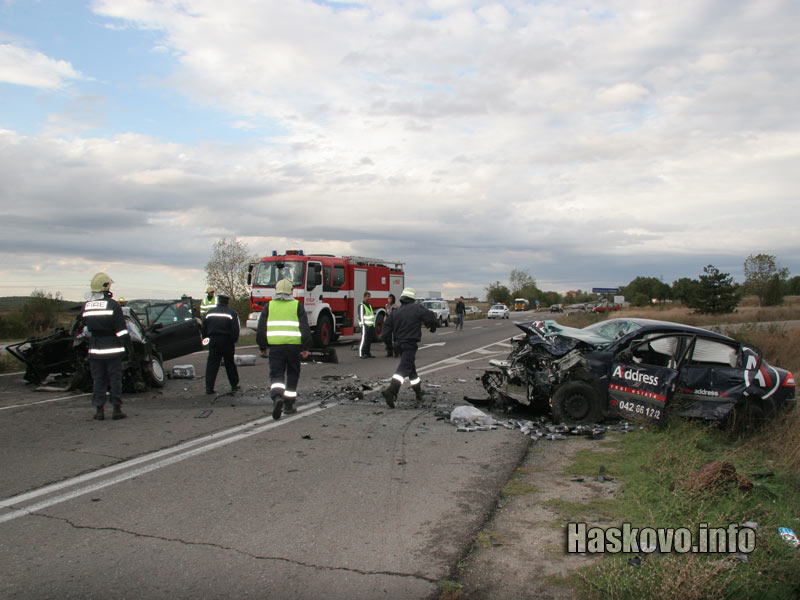 Катастрофата Катастрофата