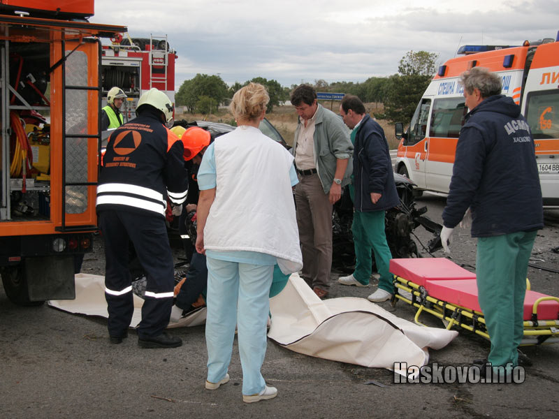 Катастрофата Катастрофата