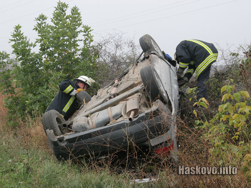 Обърната кола Обърната кола
