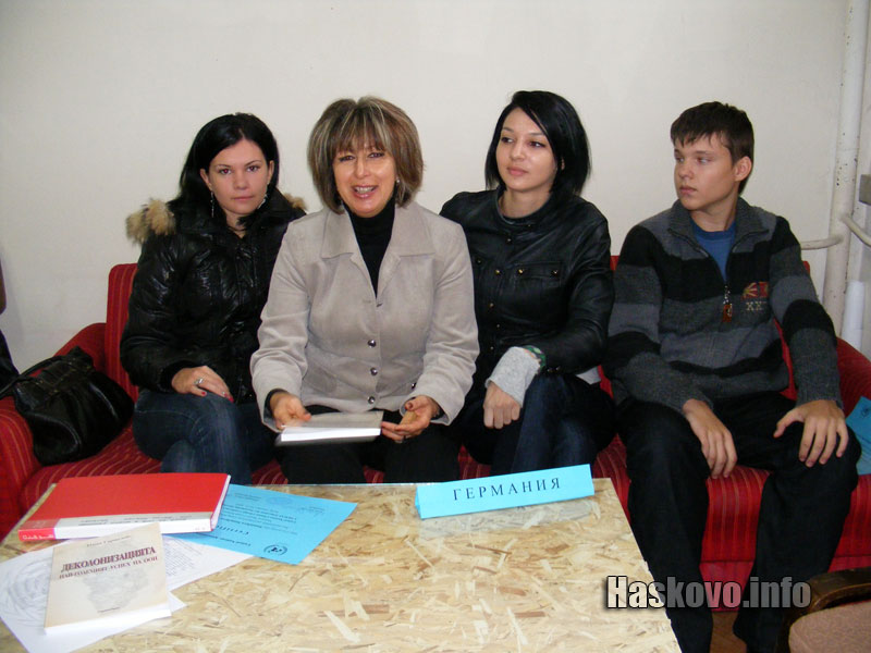 Клуб ООН
