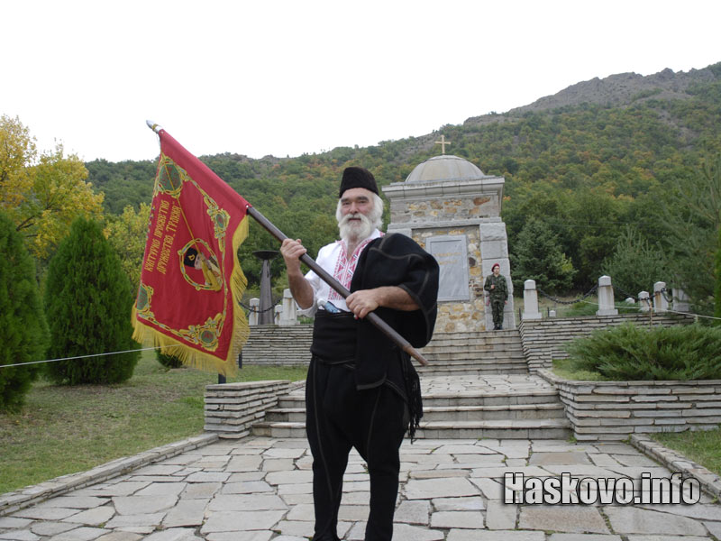 Събор край Маджарово, архив