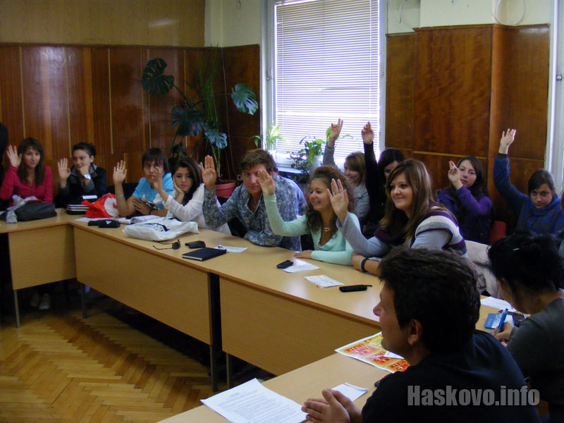Младежки парламент Младежки парламент